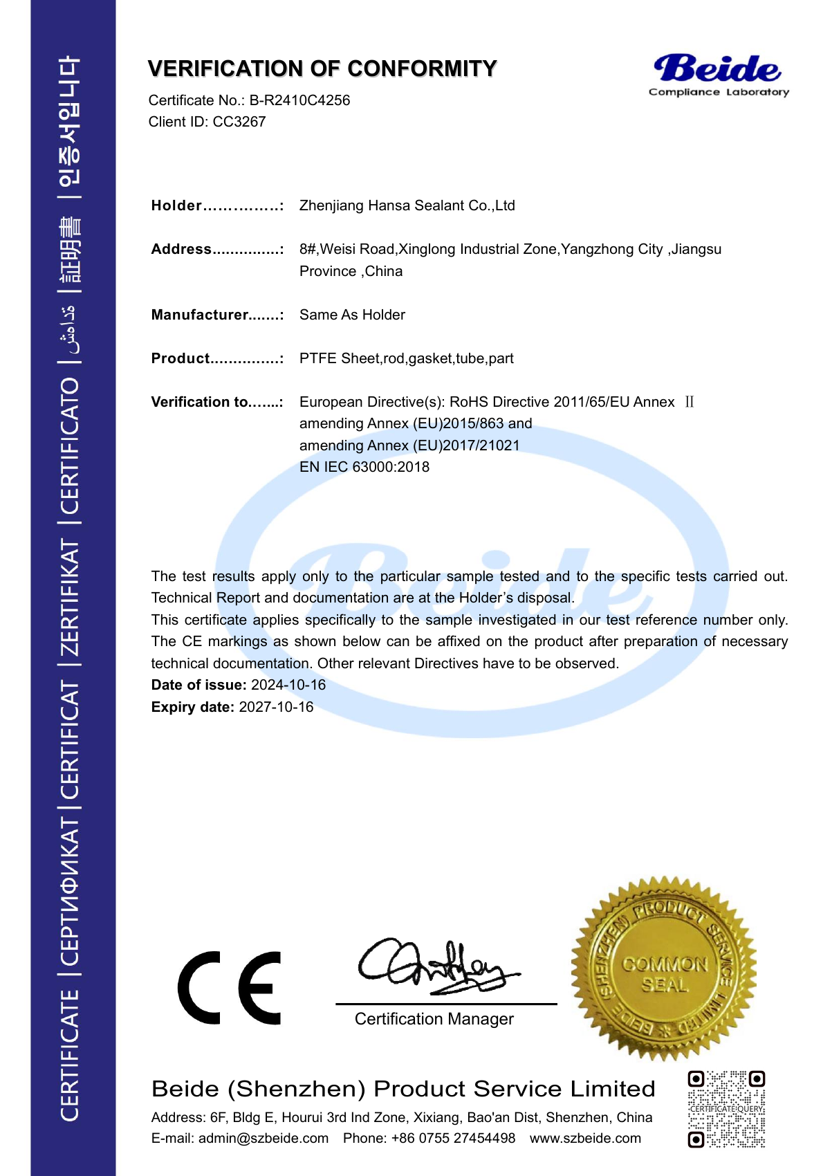 HANSA PTFE RoHS verification of conformity certificate